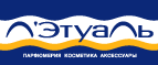 Сушка-закрепитель в подарок от Yllozure! - Камешково